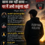 Aaryan Kelvin